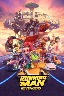 Running Man: Revengers Trailer