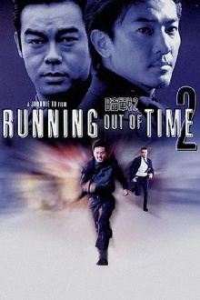 Running Out of Time 2 Trailer