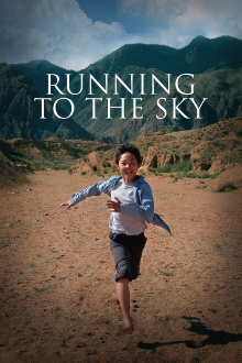 Running to the Sky Trailer