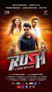 Rush Trailer