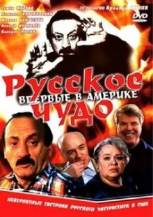 Russian Miracle Trailer