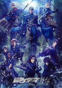 Rusted Armors gaiden -ao no fukurou- Trailer