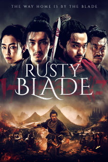 Rusty Blade Trailer
