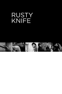 Rusty Knife Trailer