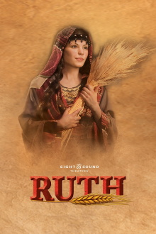 Ruth Trailer