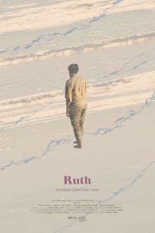 Ruth Trailer