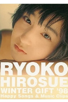 RYOKO HIROSUE WINTER GIFT '98 Happy Songs & Music Clips Trailer
