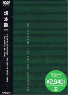 Ryuichi Sakamoto Trio World Tour 1996 - Complete Version Trailer