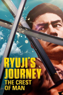 Ryuji's Journey: The Crest of Man Trailer
