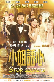 S for Sex, S for Secrets Trailer