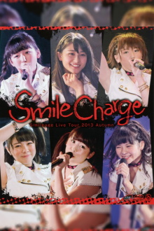 S/mileage 2013 Autumn ~Smile Charge~ Trailer