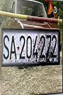 SA 204-272 Trailer
