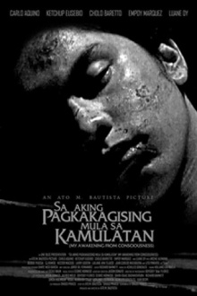 Sa Aking Pagkakagising Mula sa Kamulatan Trailer