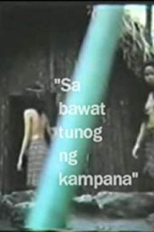Sa Bawat Tunog Ng Kampana Trailer
