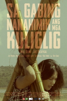 Sa Gabing Nanahimik Ang Mga Kuliglig Trailer