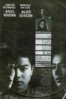 Sa Isang Sulok ng mga Pangarap Trailer