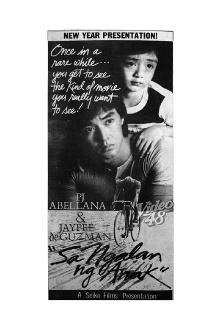 Sa Ngalan ng Anak Trailer