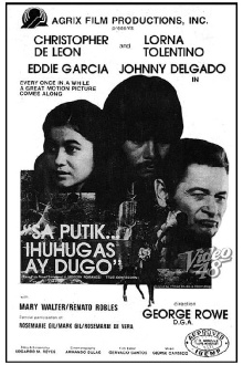Sa Putik Ihuhugas Ay Dugo Trailer