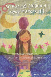 Sa Puting Dingding, Tayo'y Mananatili Trailer