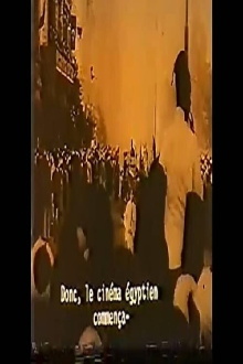 Saad Zaghloul Back Trailer