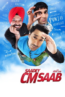 Saadey CM Saab Trailer