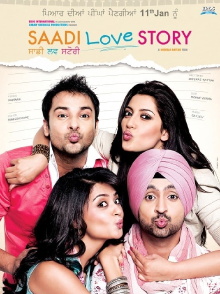 Saadi Love Story Trailer