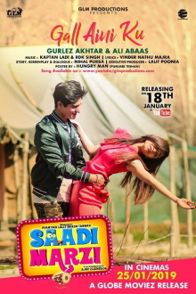 Saadi Marzi Trailer