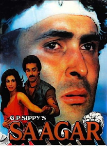 Saagar Trailer