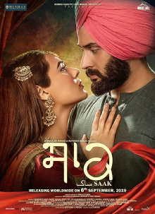 Saak Trailer