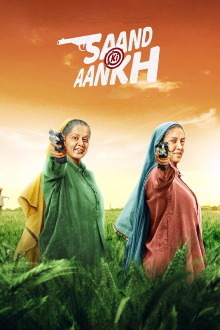 Saand Ki Aankh Trailer