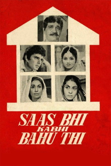 Saas Bhi Kabhi Bahu Thi Trailer