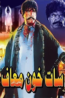 Saat Khoon Maaf Trailer