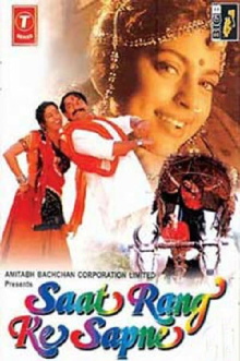 Saat Rang Ke Sapne Trailer