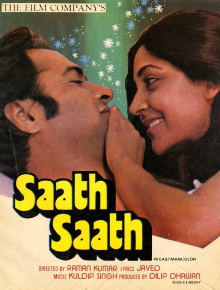 Saath Saath Trailer