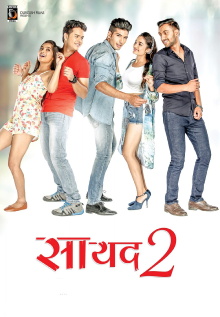 Saayad 2 Trailer