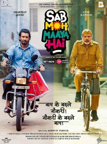 Sab Moh Maaya Hai Trailer