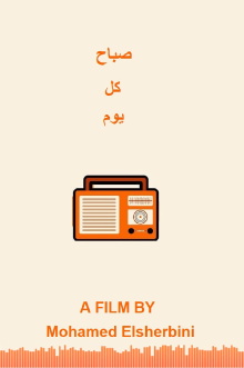 Sabah kol youm Trailer