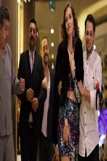 Sabahlar Olmasın Trailer