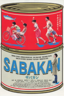Sabakan Trailer