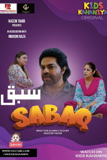 Sabaq Trailer