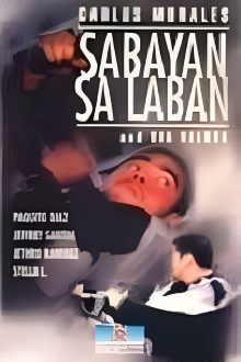 Sabayan sa laban Trailer