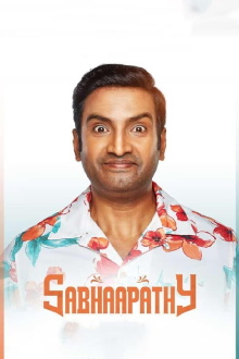 Sabhaapathy Trailer