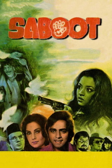 Saboot Trailer