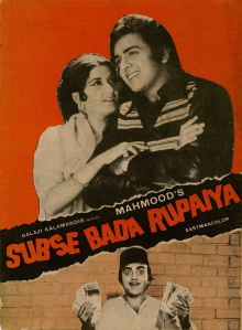 Sabse Bada Rupaiya Trailer