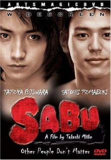 Sabu Trailer