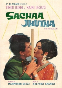 Sachaa Jhutha Trailer