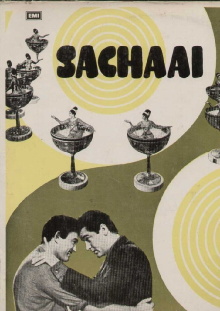 Sachaai Trailer