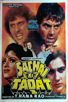 Sachai Ki Taqat Trailer