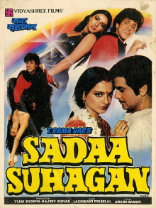 Sadaa Suhagan Trailer