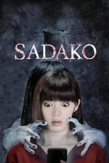 Sadako Trailer